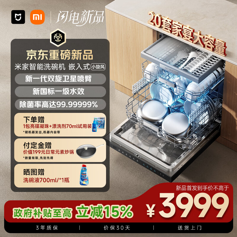 雷速独家：深度解析欧洲杯赛场新趋势 - 雷速2